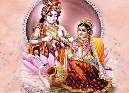 Radha Krishna Pooja